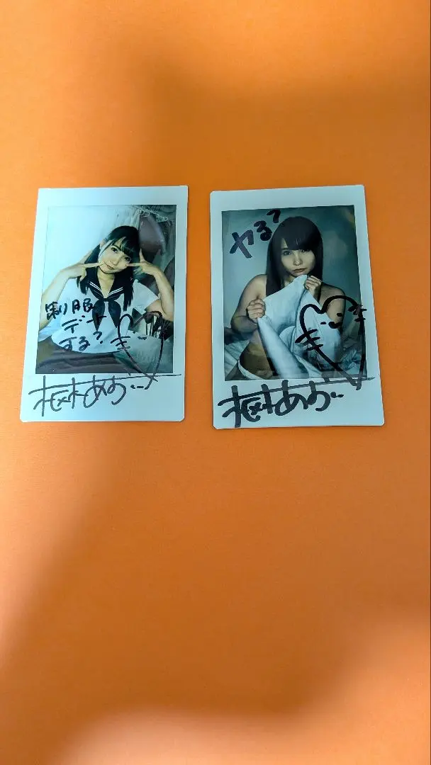 2026年最新】宮崎あおい 直筆サインの人気アイテム - メルカリ