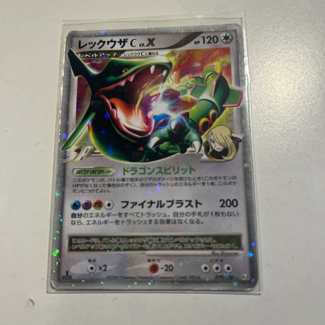 2026年最新】Lv.X レックウザの人気アイテム - メルカリ