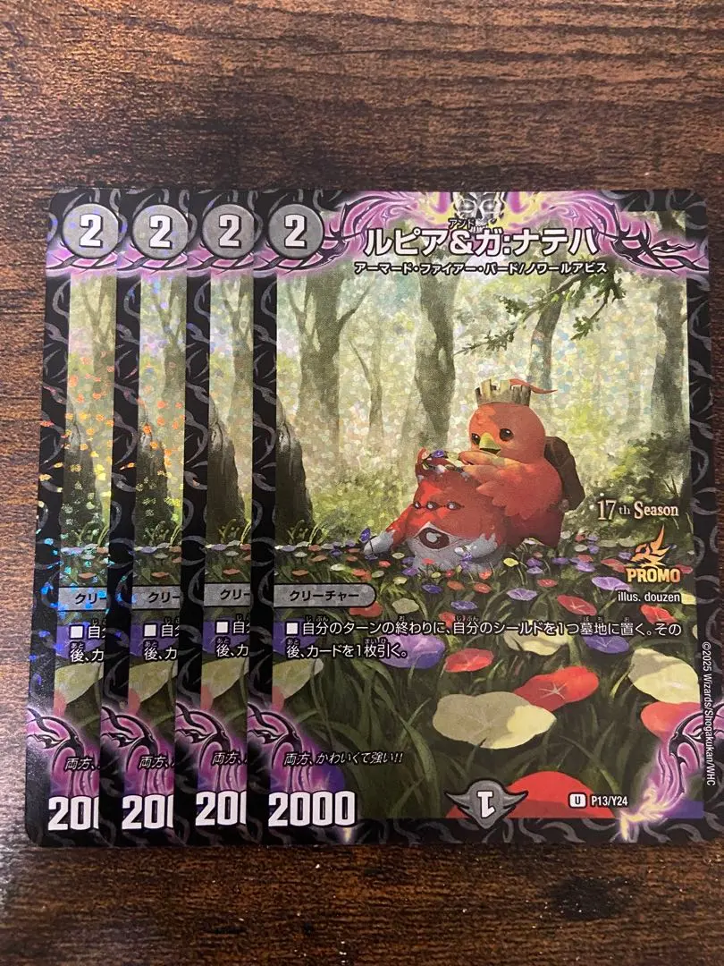 2026年最新】crymax ジャオウガ csの人気アイテム - メルカリ