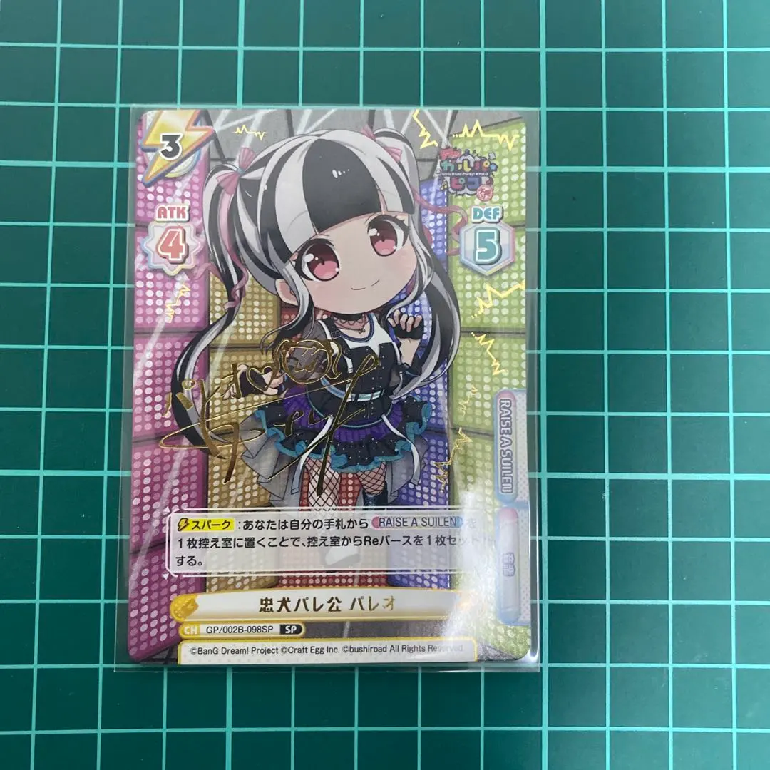 2026年最新】パレオ ヴァイスの人気アイテム - メルカリ