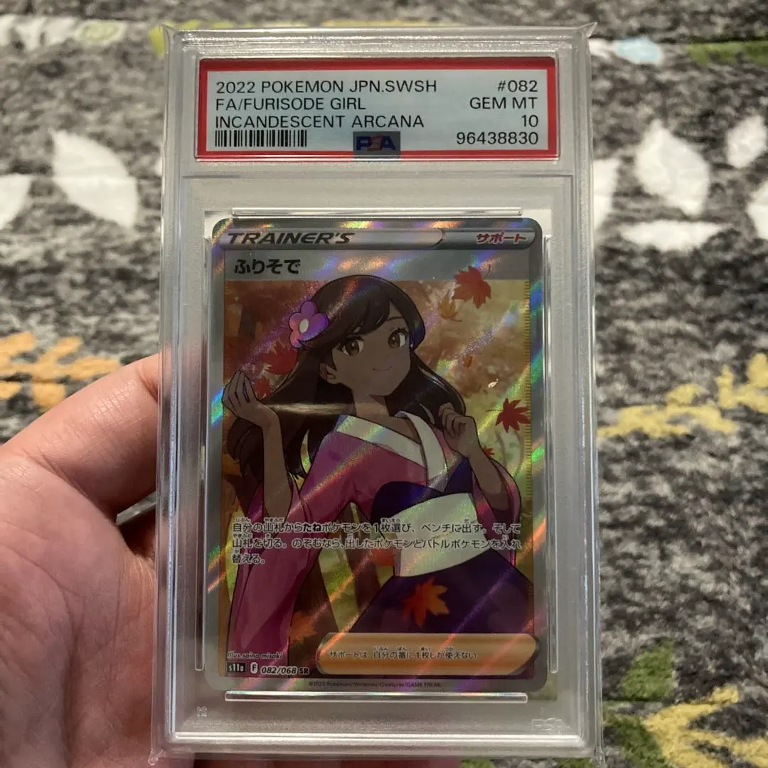 m24425272470_1.jpg?1769068026