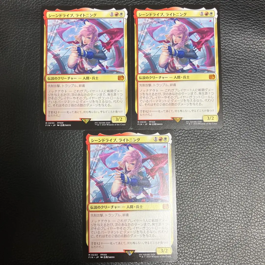 2026年最新】mtg foil シーンドライブ、ライトニングの人気アイテム