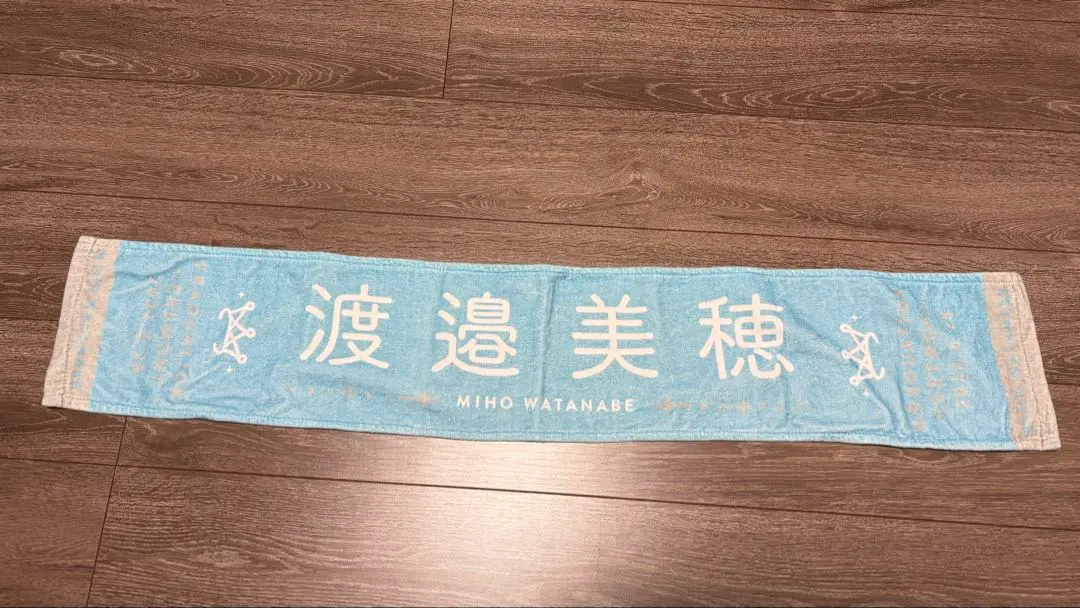 2026年最新】渡邉美穂タオルの人気アイテム - メルカリ