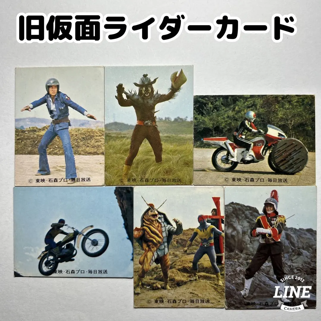 2026年最新】旧仮面ライダーカード73の人気アイテム - メルカリ