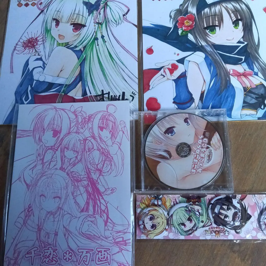 2026年最新】千恋*万花 色紙の人気アイテム - メルカリ