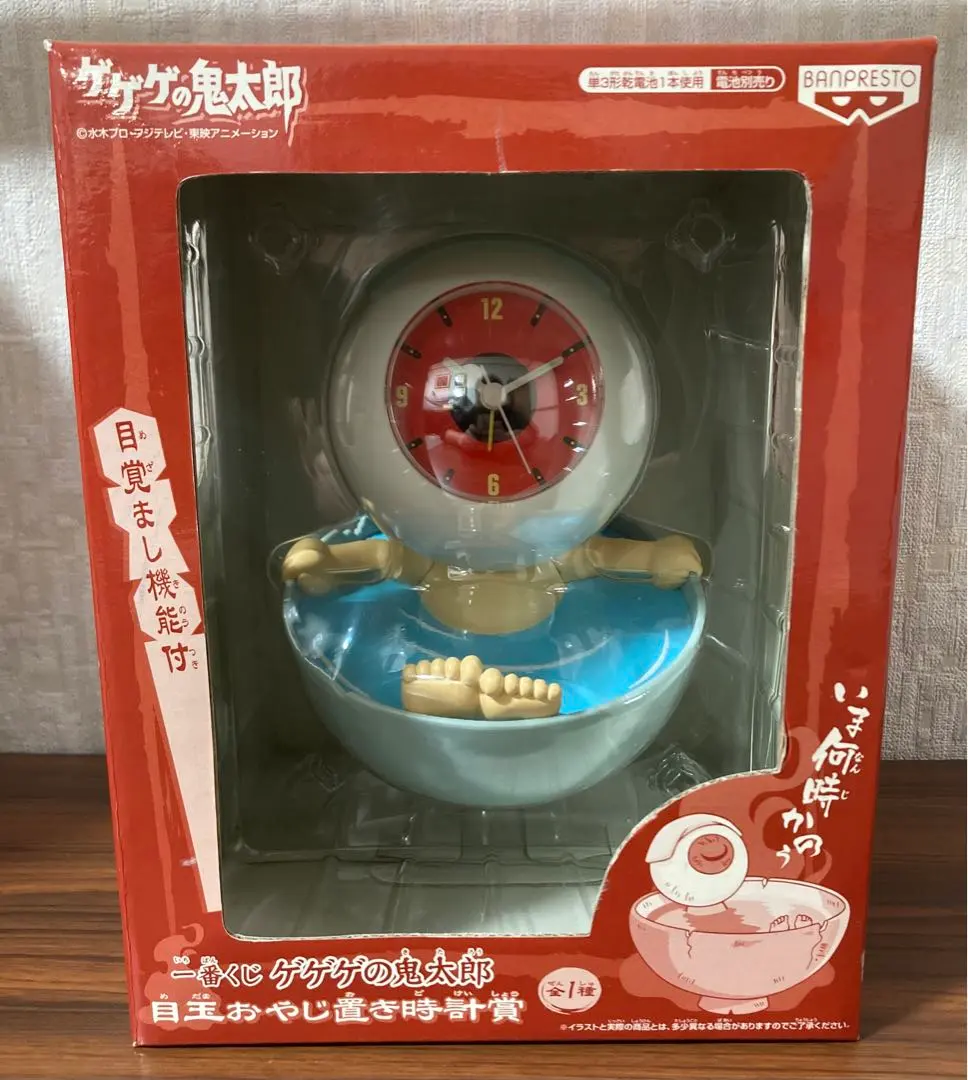 2026年最新】目玉おやじ 時計の人気アイテム - メルカリ