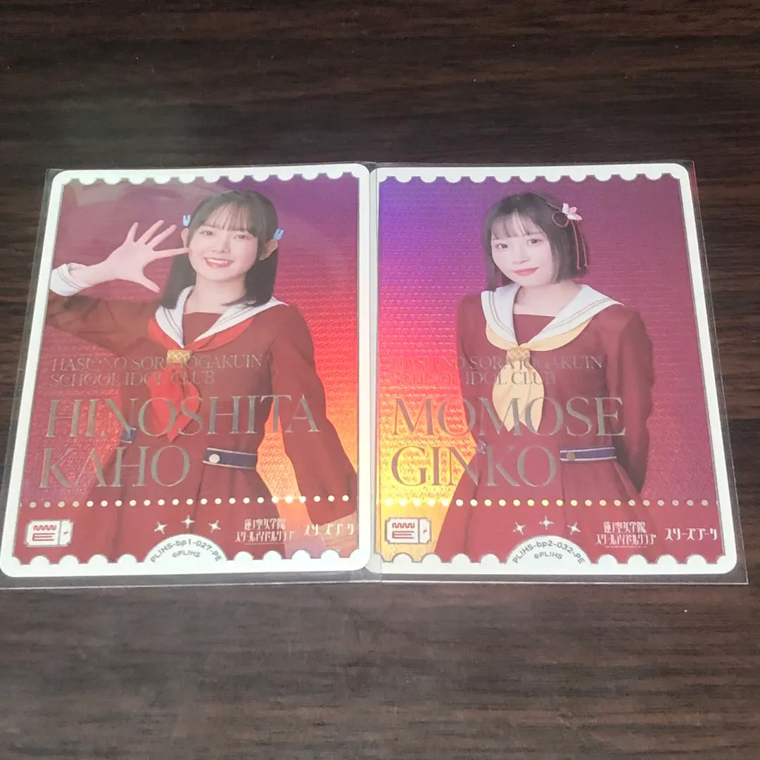 m24489029034_1.jpg?1766675884