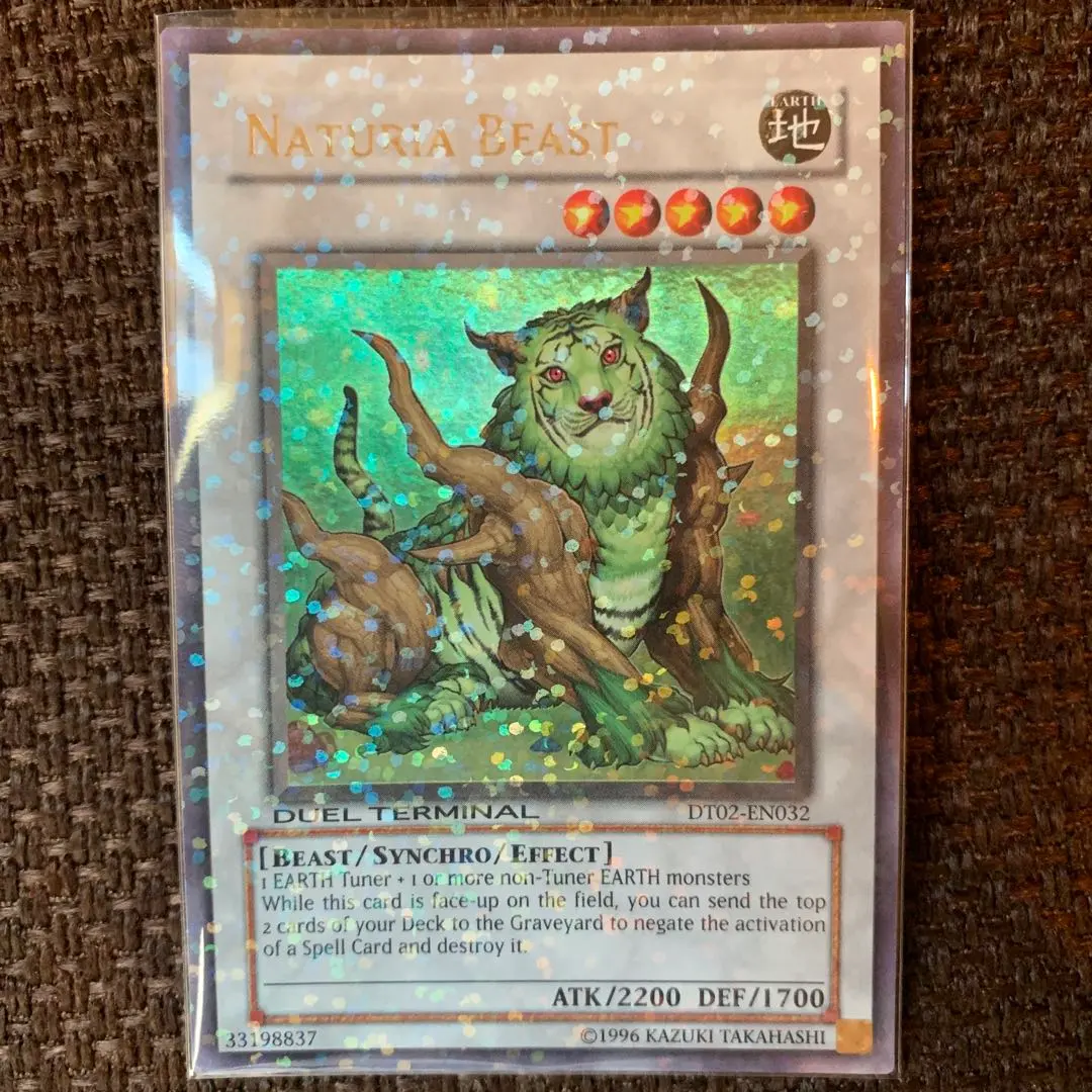 2026年最新】ナチュル・ビースト DTの人気アイテム - メルカリ