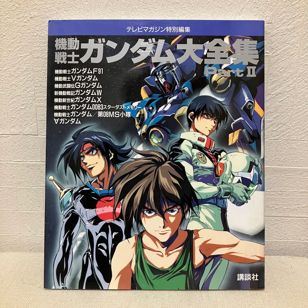 2026年最新】08小隊 ポスターの人気アイテム - メルカリ