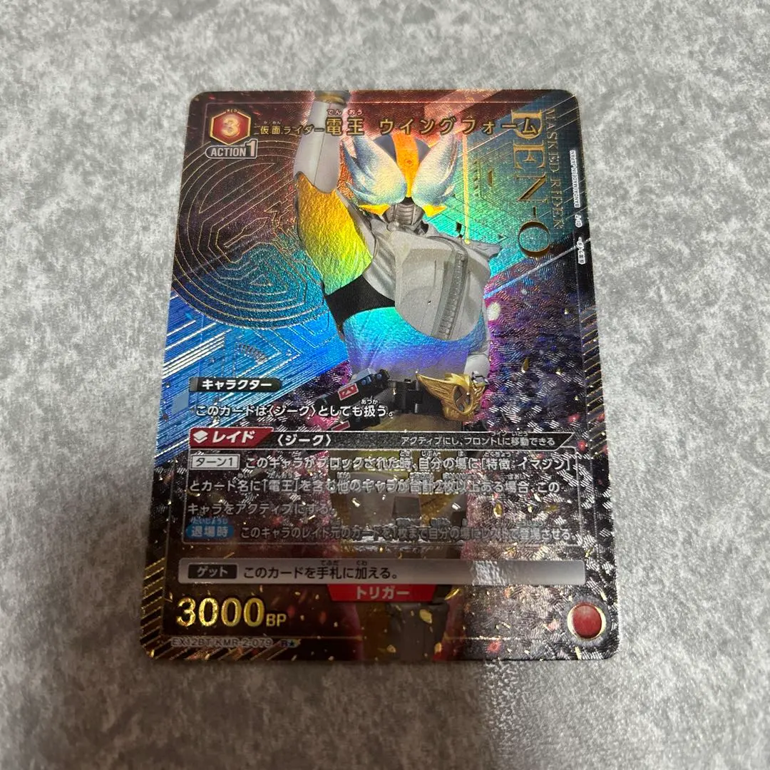 2026年最新】電王 ユニオンアリーナ デッキの人気アイテム - メルカリ