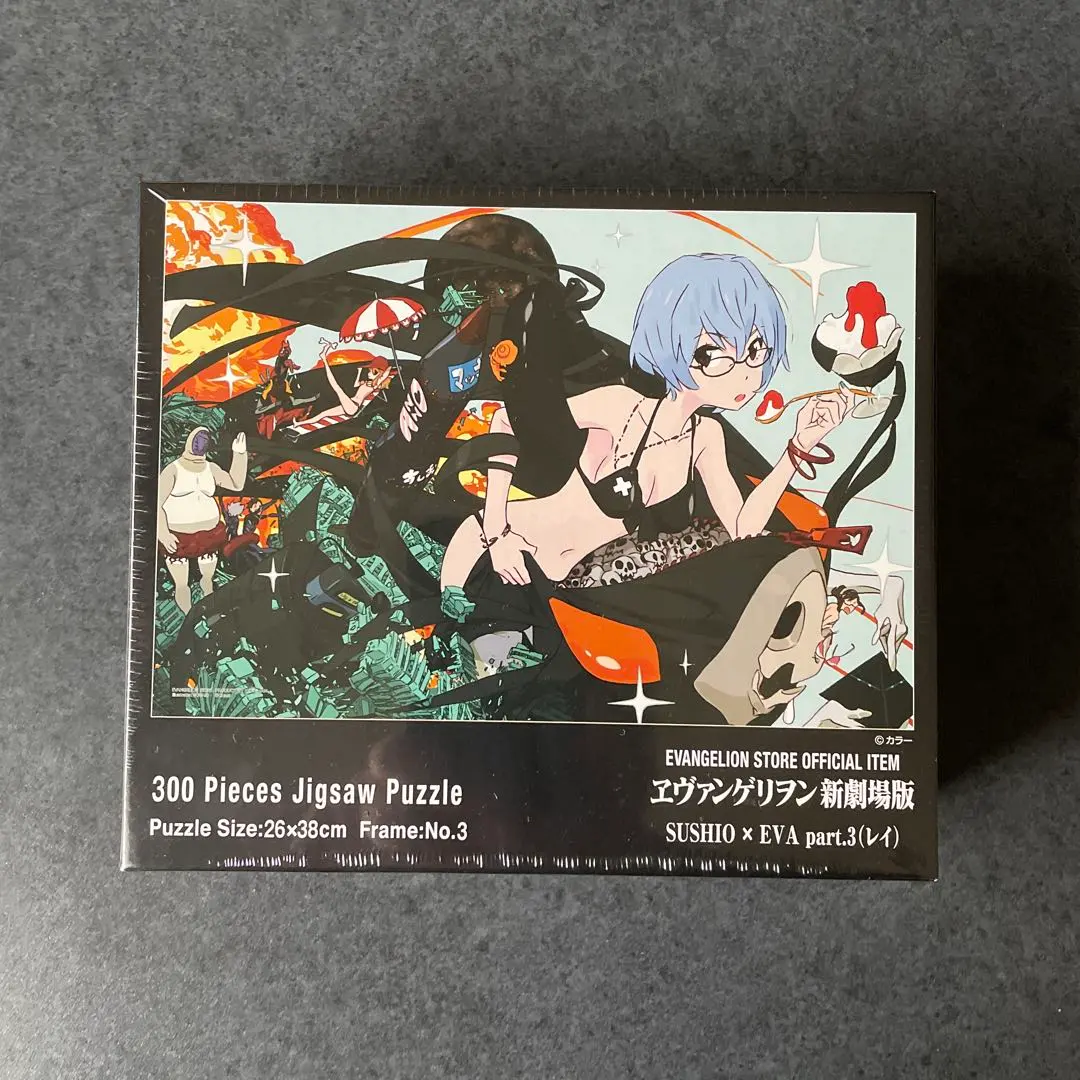 2026年最新】すしお エヴァの人気アイテム - メルカリ