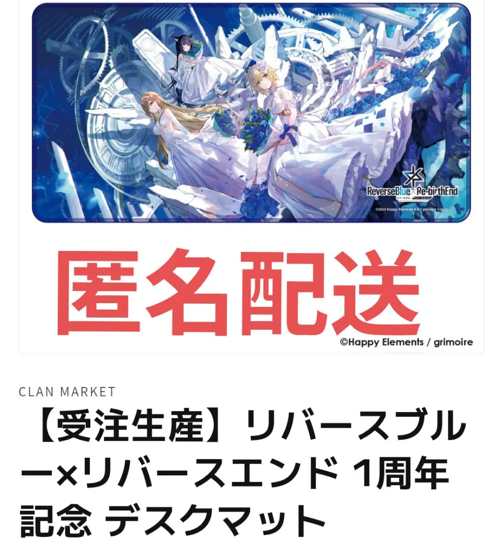 2026年最新】藤ちょこ プレイマットの人気アイテム - メルカリ