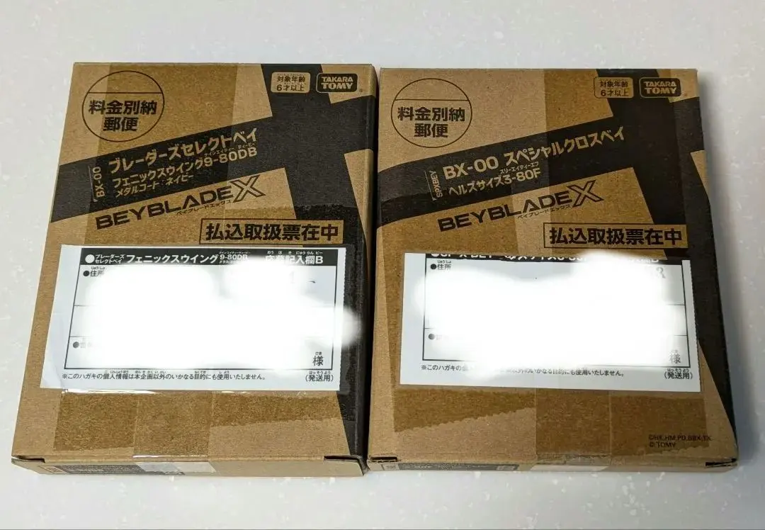 2026年最新】スペシャルクロスベイの人気アイテム - メルカリ