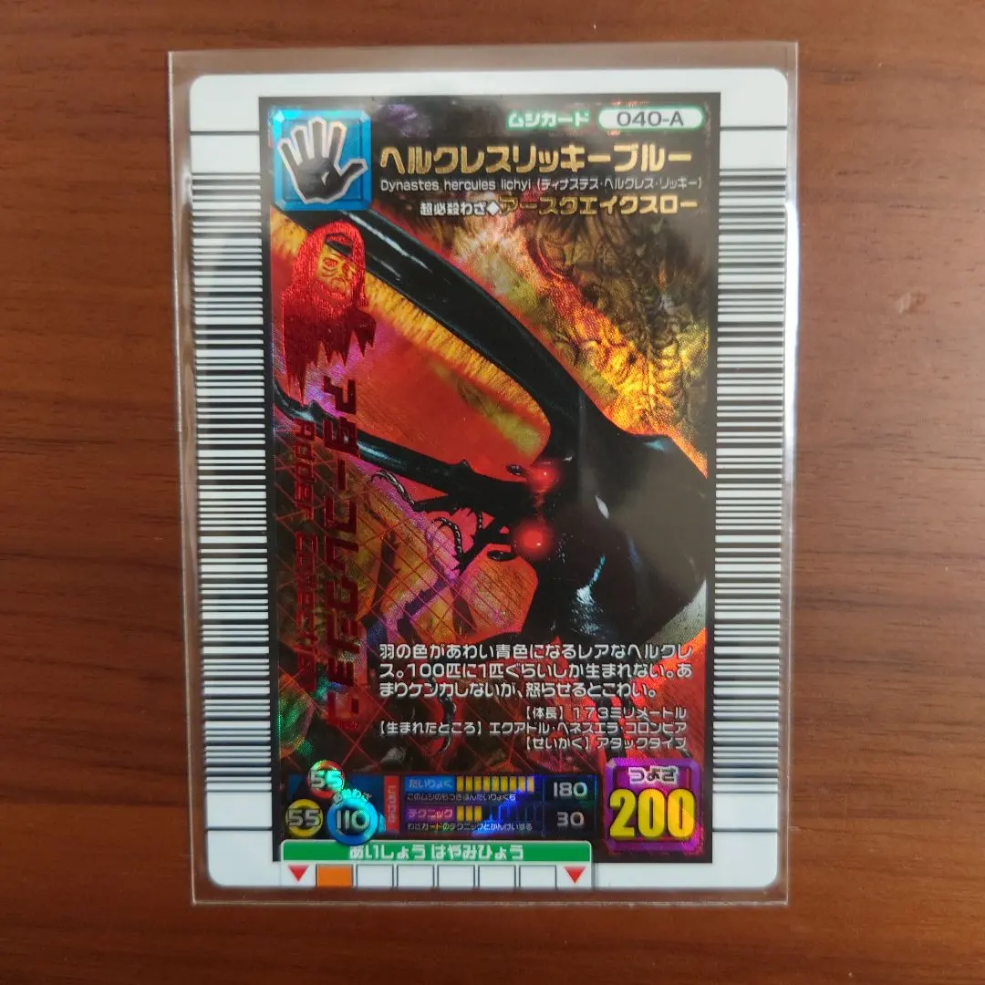 2026年最新】ヘルクレスリッキーブルー アダーの人気アイテム - メルカリ