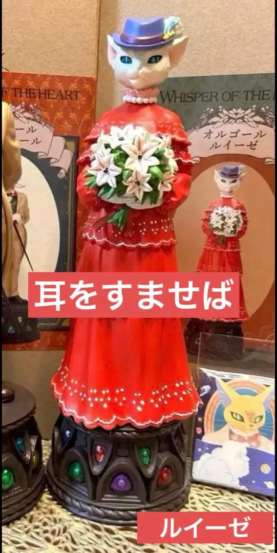 2026年最新】ルイーゼ オルゴールの人気アイテム - メルカリ