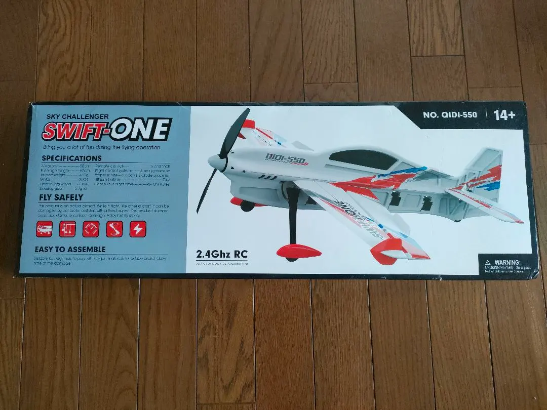 2026年最新】ラジコン 飛行機 フルセットの人気アイテム - メルカリ