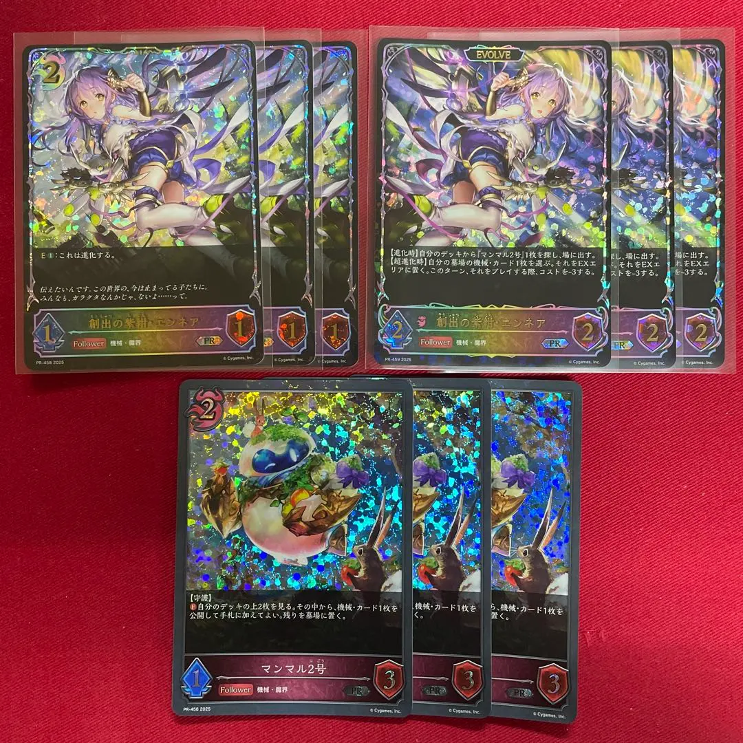 2026年最新】エンネ プロモの人気アイテム - メルカリ