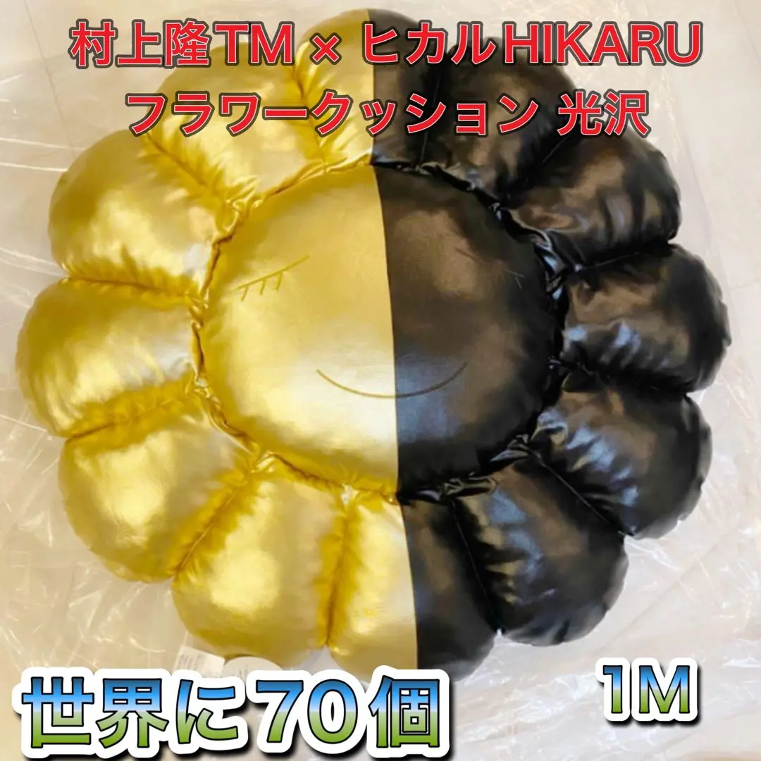 2026年最新】カイカイキキ クッション 1mの人気アイテム - メルカリ