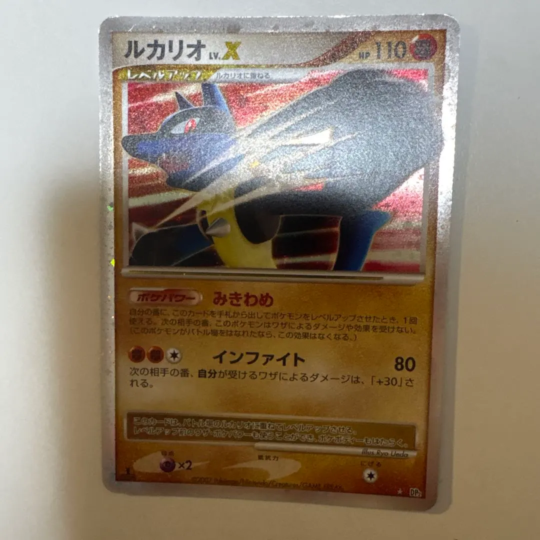 2026年最新】ルカリオ lv xの人気アイテム - メルカリ
