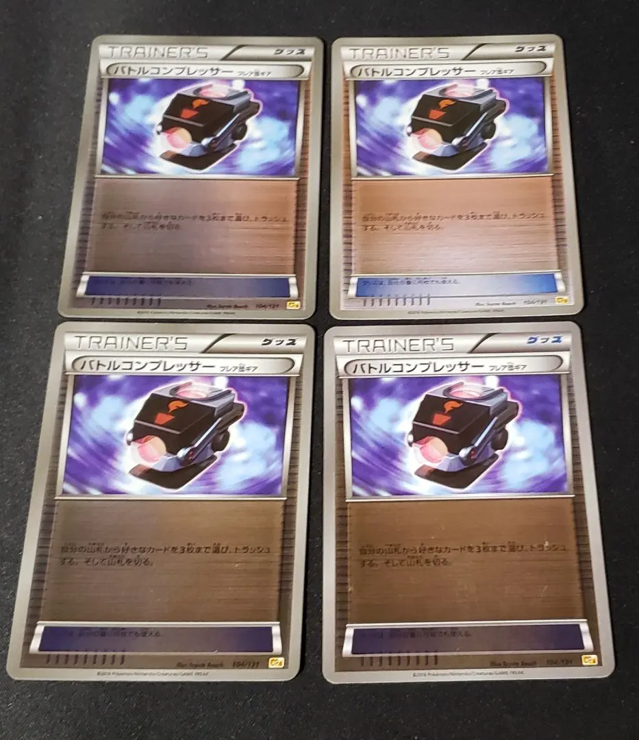 2026年最新】バトルコンプレッサー ミラーの人気アイテム - メルカリ