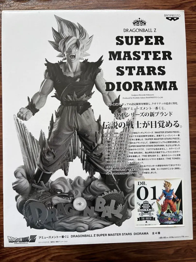 2026年最新】一番くじ ドラゴンボール SMSDの人気アイテム - メルカリ