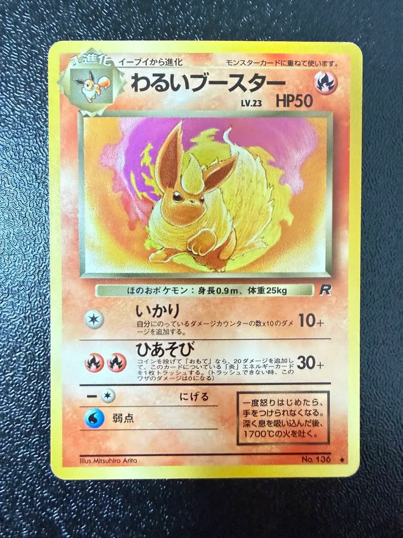 m24808940169_1.jpg?1766593934