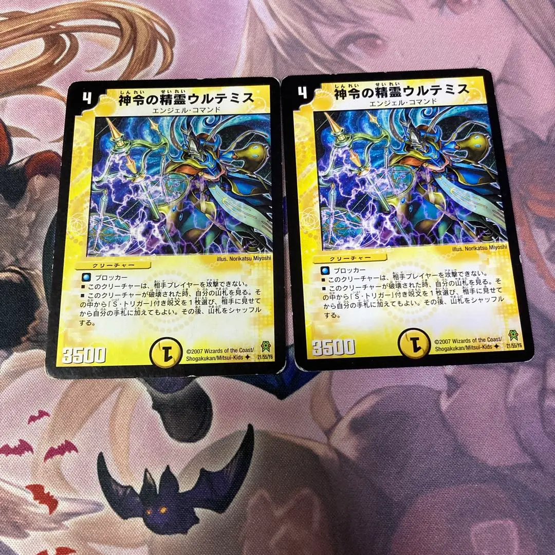 2026年最新】神令の精霊ウルテミスの人気アイテム - メルカリ