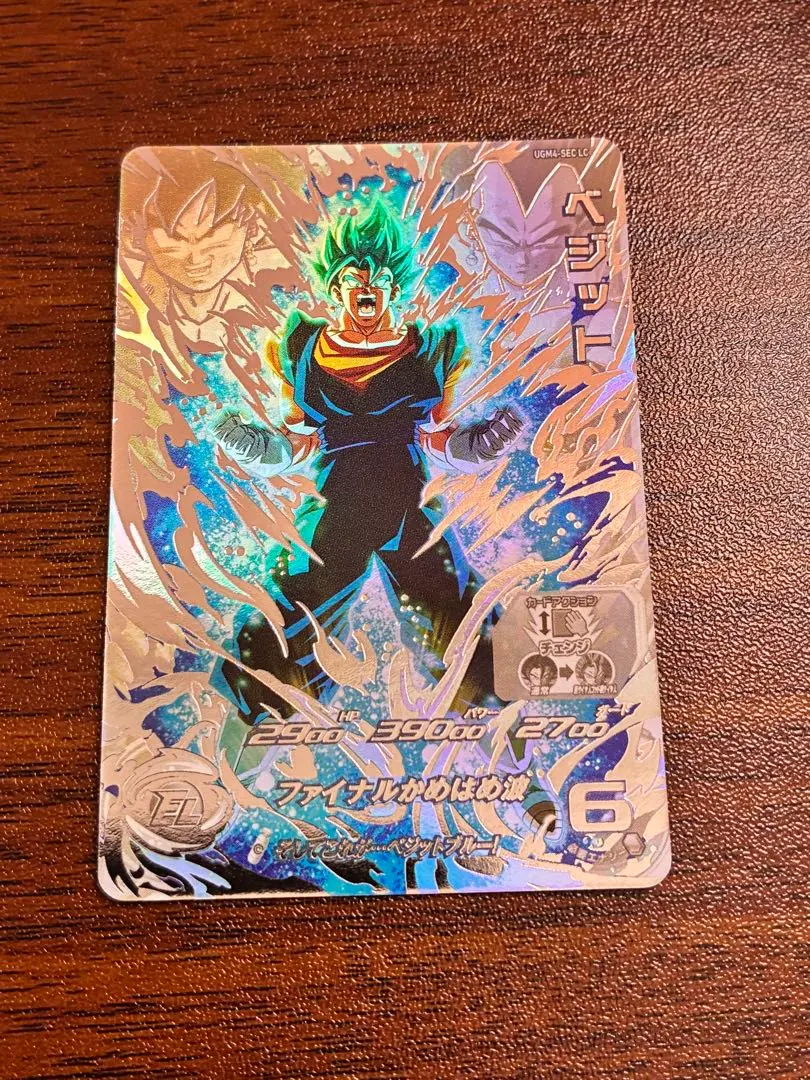 2026年最新】ベジットブルー lcの人気アイテム - メルカリ