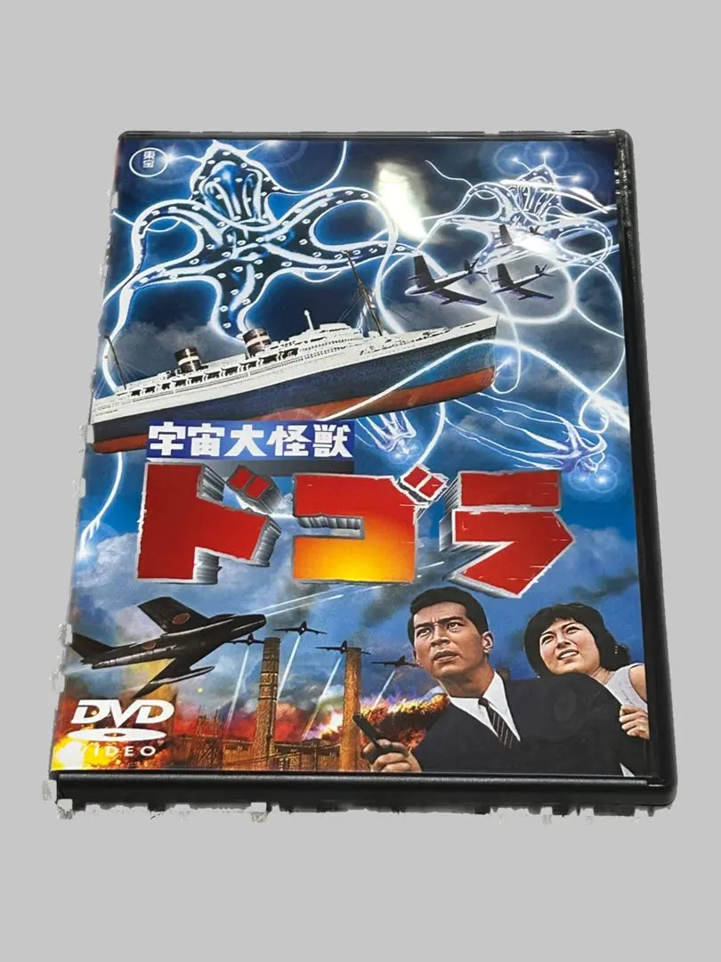 2026年最新】宇宙大怪獣ドゴラの人気アイテム - メルカリ