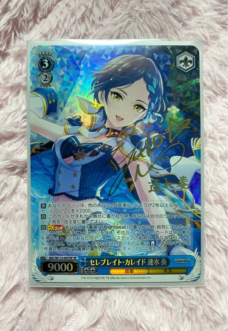 2026年最新】速水奏 ヴァイスの人気アイテム - メルカリ