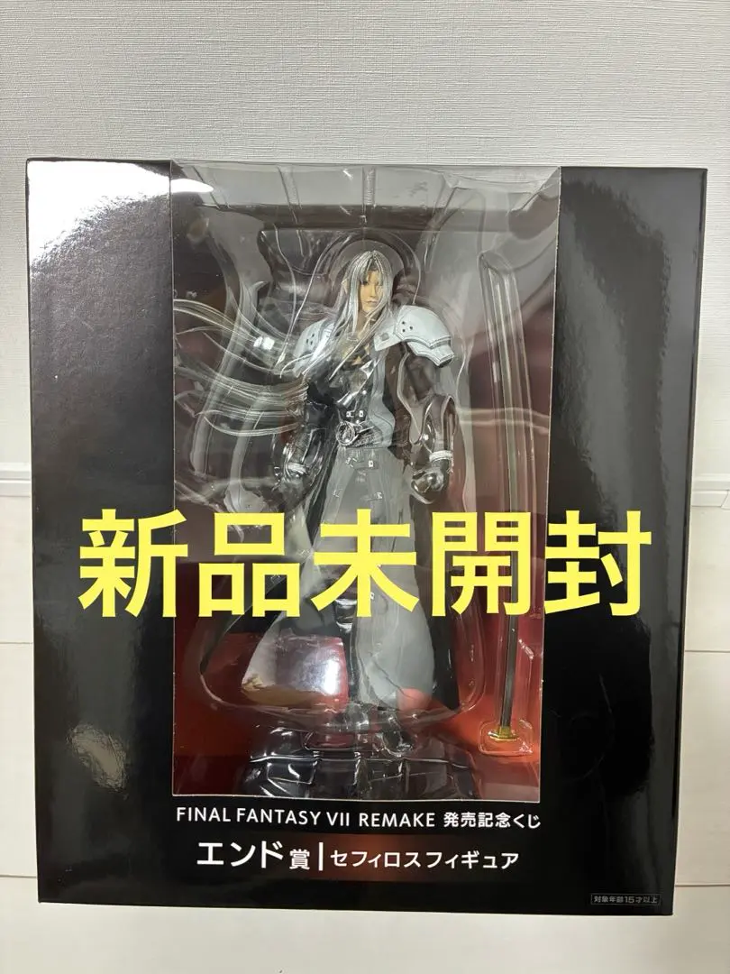 2026年最新】セフィロス エンド賞の人気アイテム - メルカリ