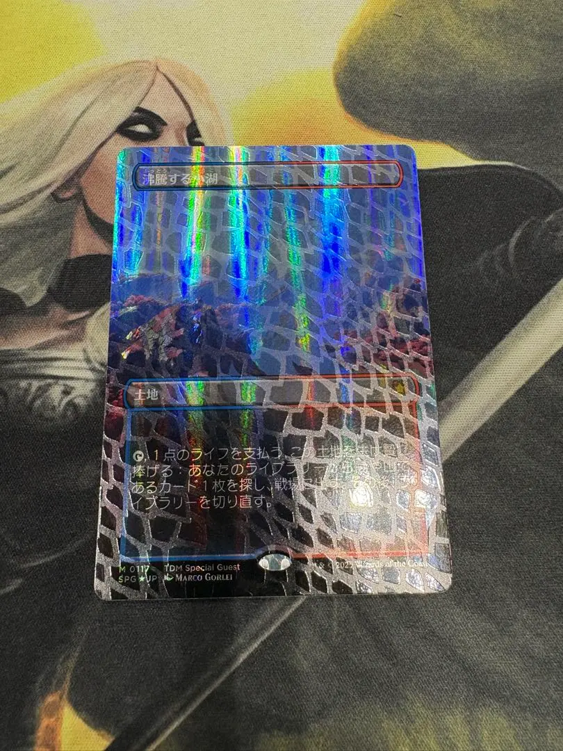 2026年最新】沸騰する小湖 foilの人気アイテム - メルカリ