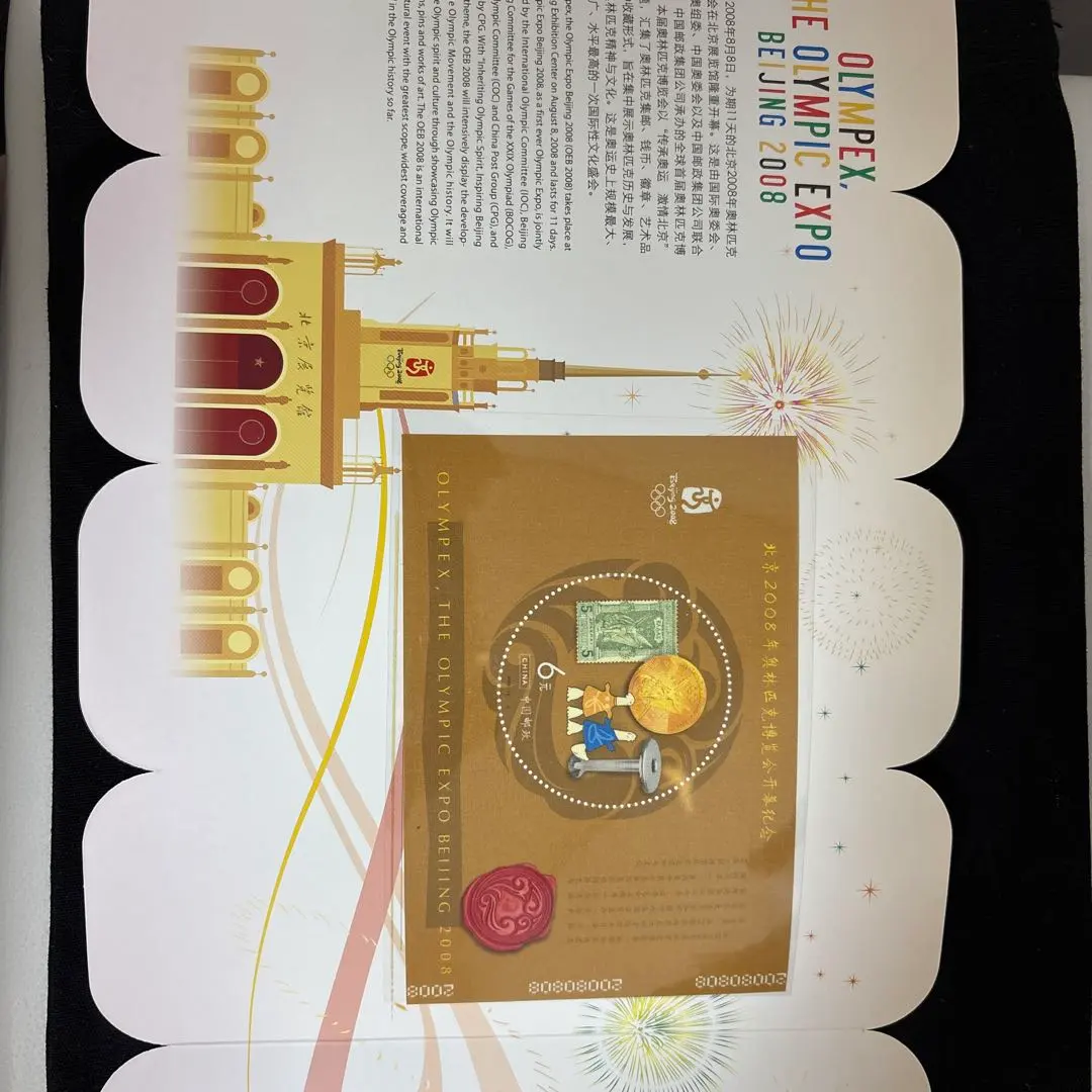 2026年最新】北京オリンピック記念メダルの人気アイテム - メルカリ