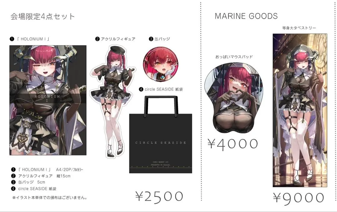 2026年最新】あかさあい c105の人気アイテム - メルカリ