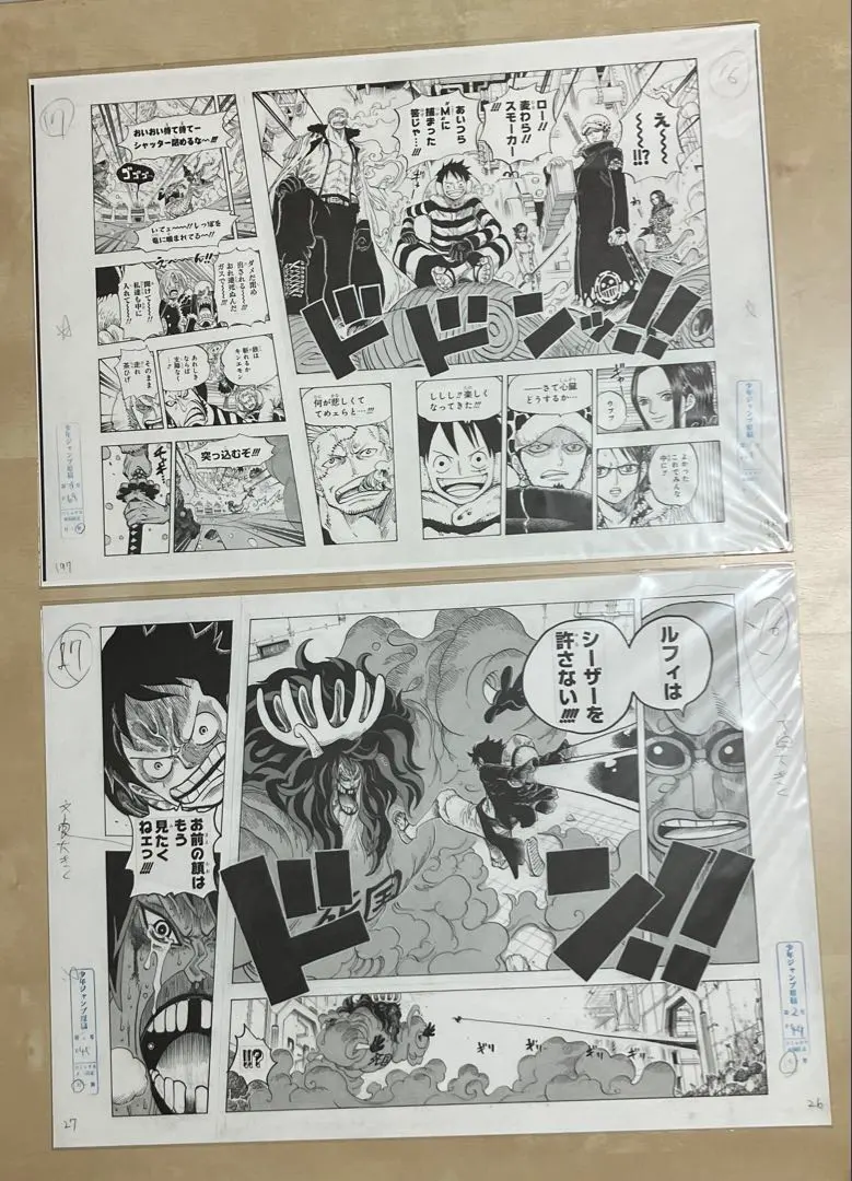 2026年最新】複製原稿 第1話 ワンピースの人気アイテム - メルカリ