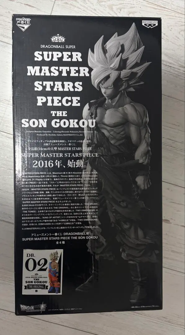 2026年最新】SMSP 孫悟空 旧正月の人気アイテム - メルカリ