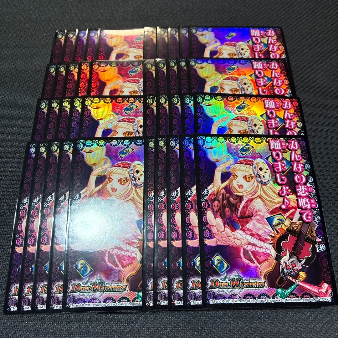 2026年最新】スリーブ みんなの悲鳴の人気アイテム - メルカリ