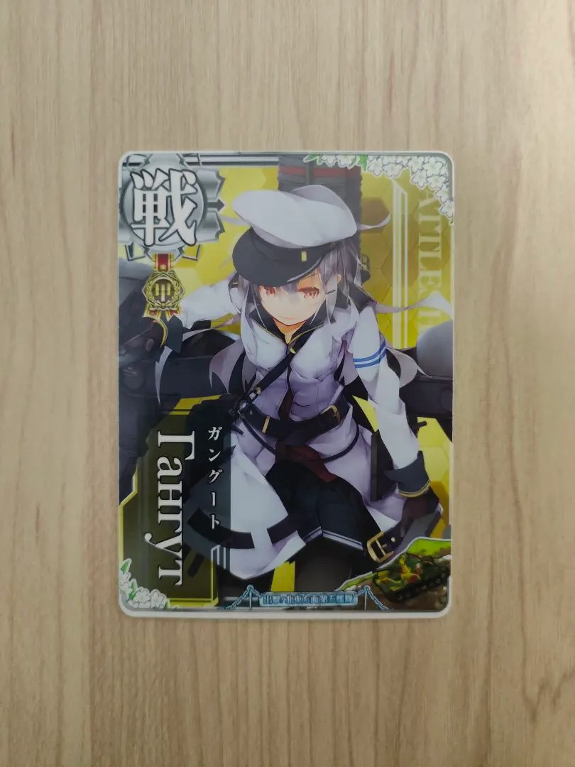 2026年最新】艦これアーケード ガングートの人気アイテム - メルカリ