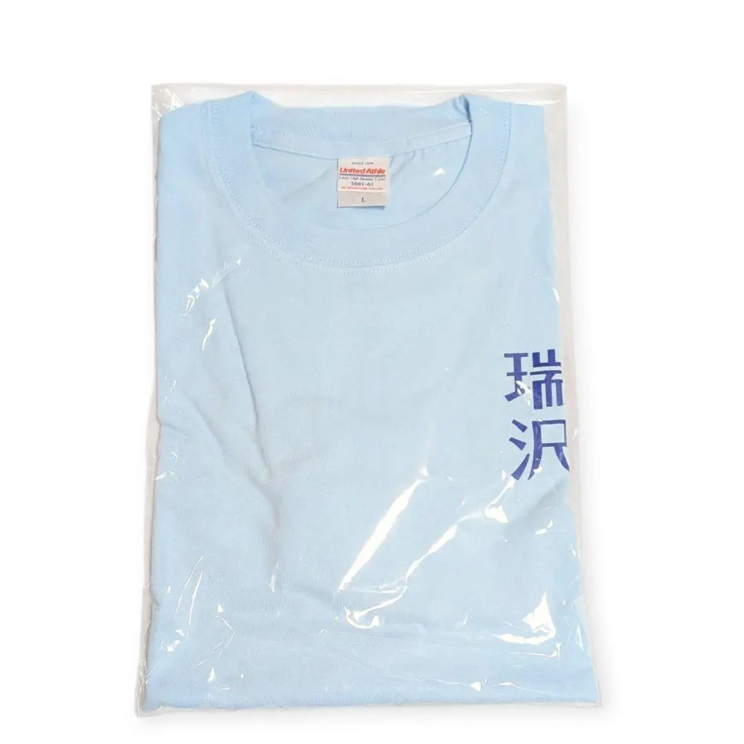 2026年最新】ちはやふるtシャツの人気アイテム - メルカリ