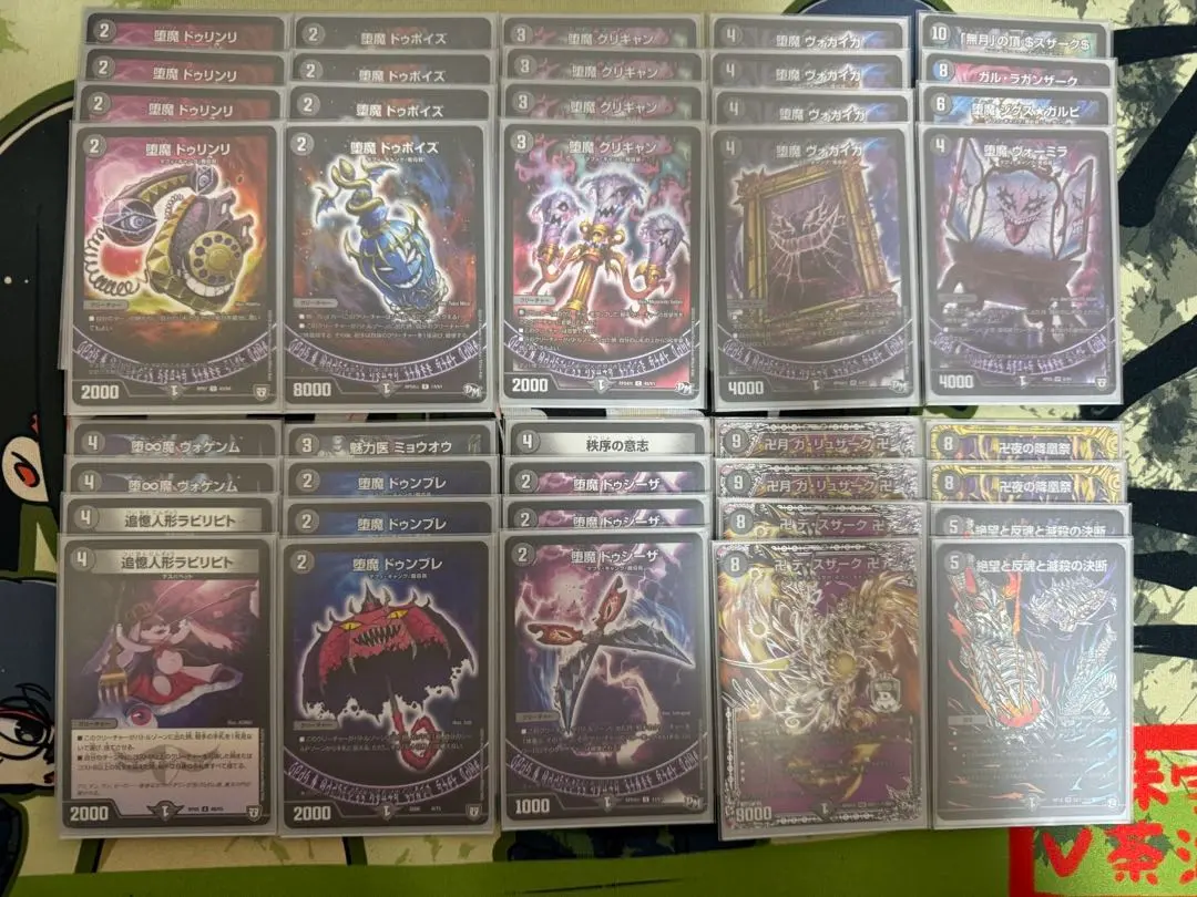 2026年最新】魔道具 レートの人気アイテム - メルカリ