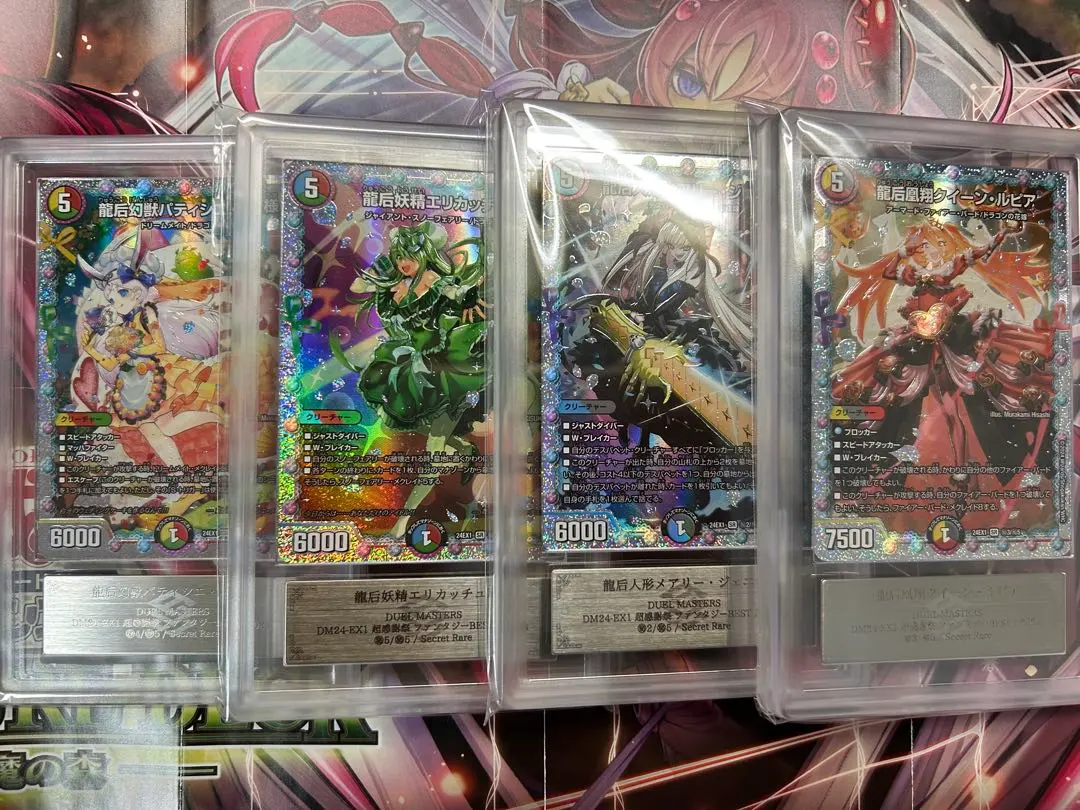 2026年最新】パティシエメイ様花嫁の人気アイテム - メルカリ