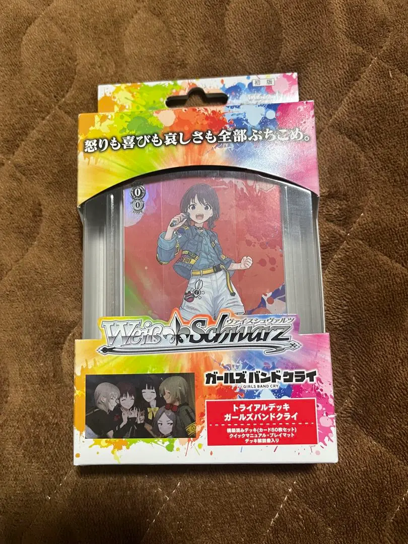 2026年最新】ヴァイス ガールズバンドクライ デッキの人気アイテム