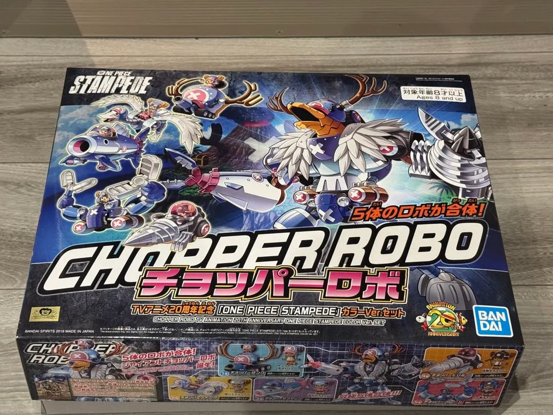 2026年最新】チョッパーロボ セットの人気アイテム - メルカリ