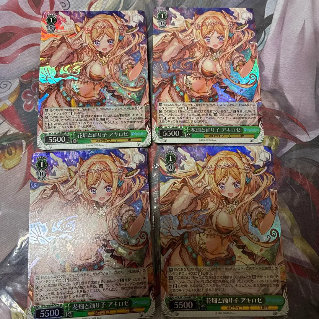 2026年最新】花畑と踊り子 アキロゼの人気アイテム - メルカリ