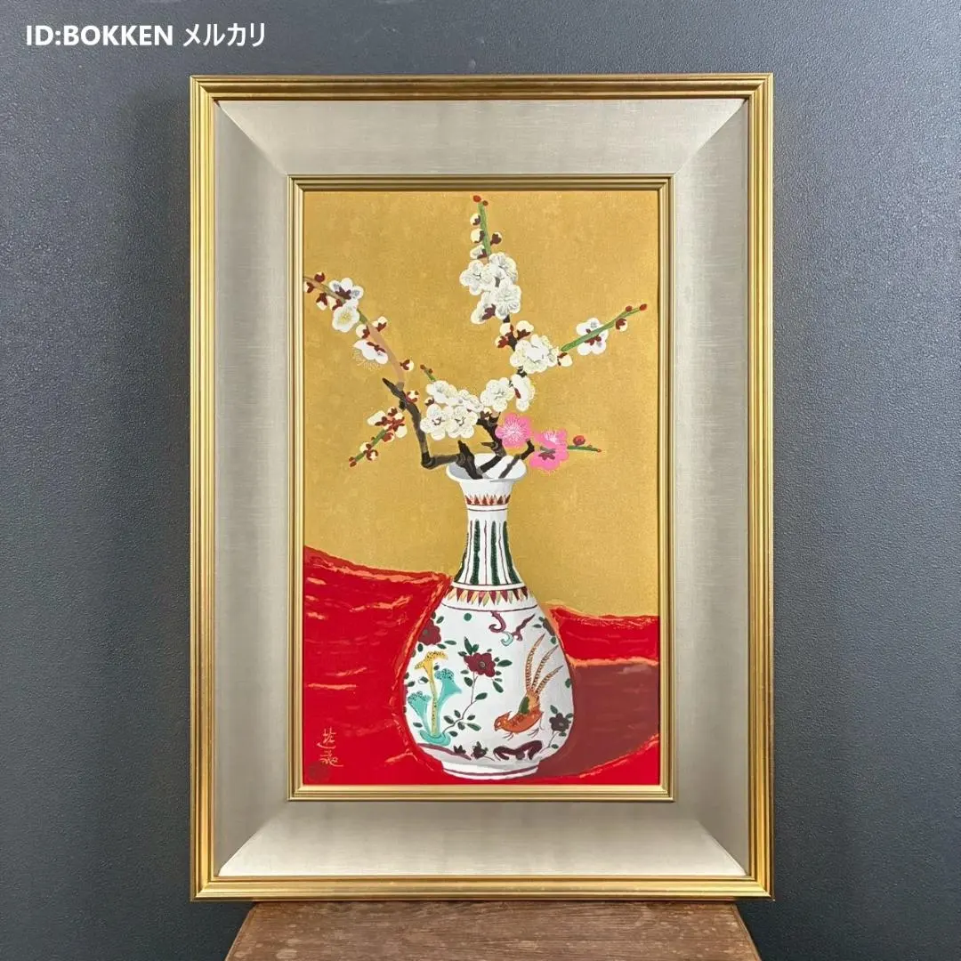 2026年最新】小倉遊亀の人気アイテム - メルカリ