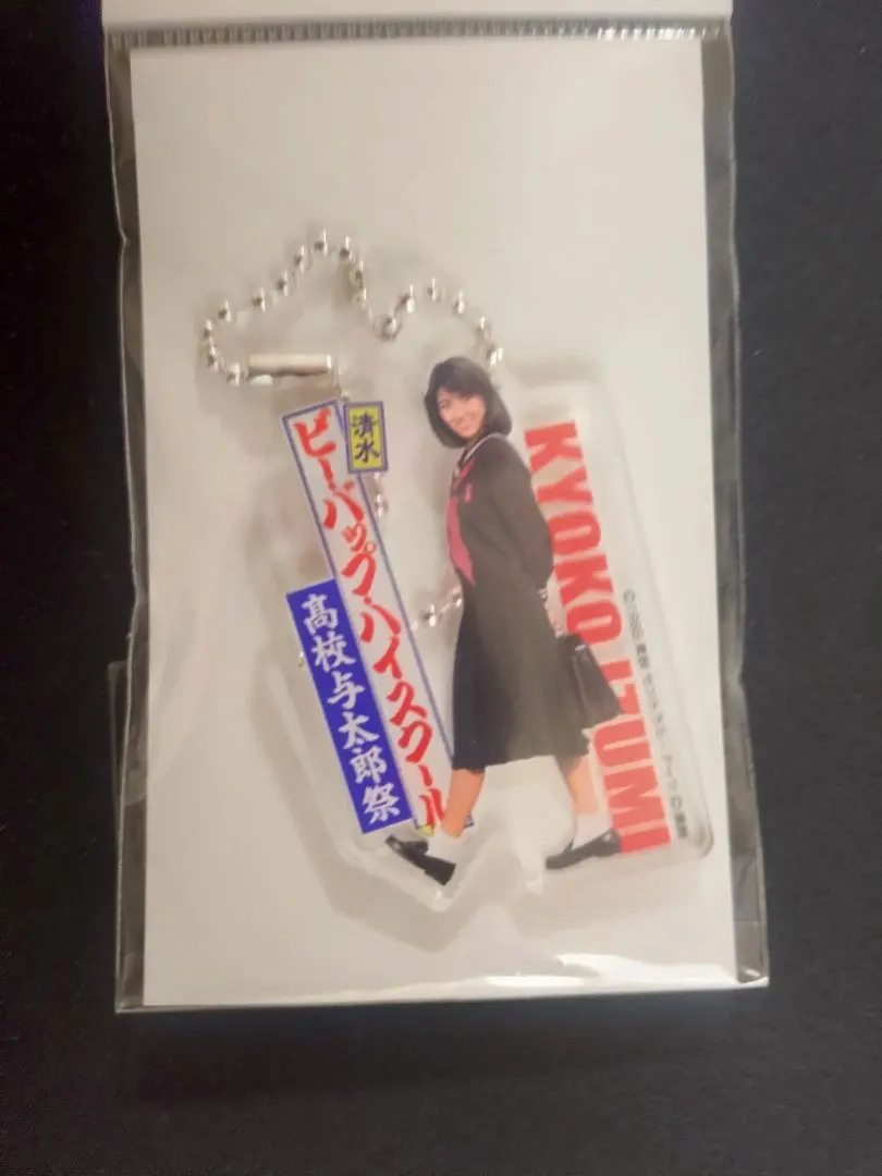 2026年最新】中山美穂アクスタの人気アイテム - メルカリ