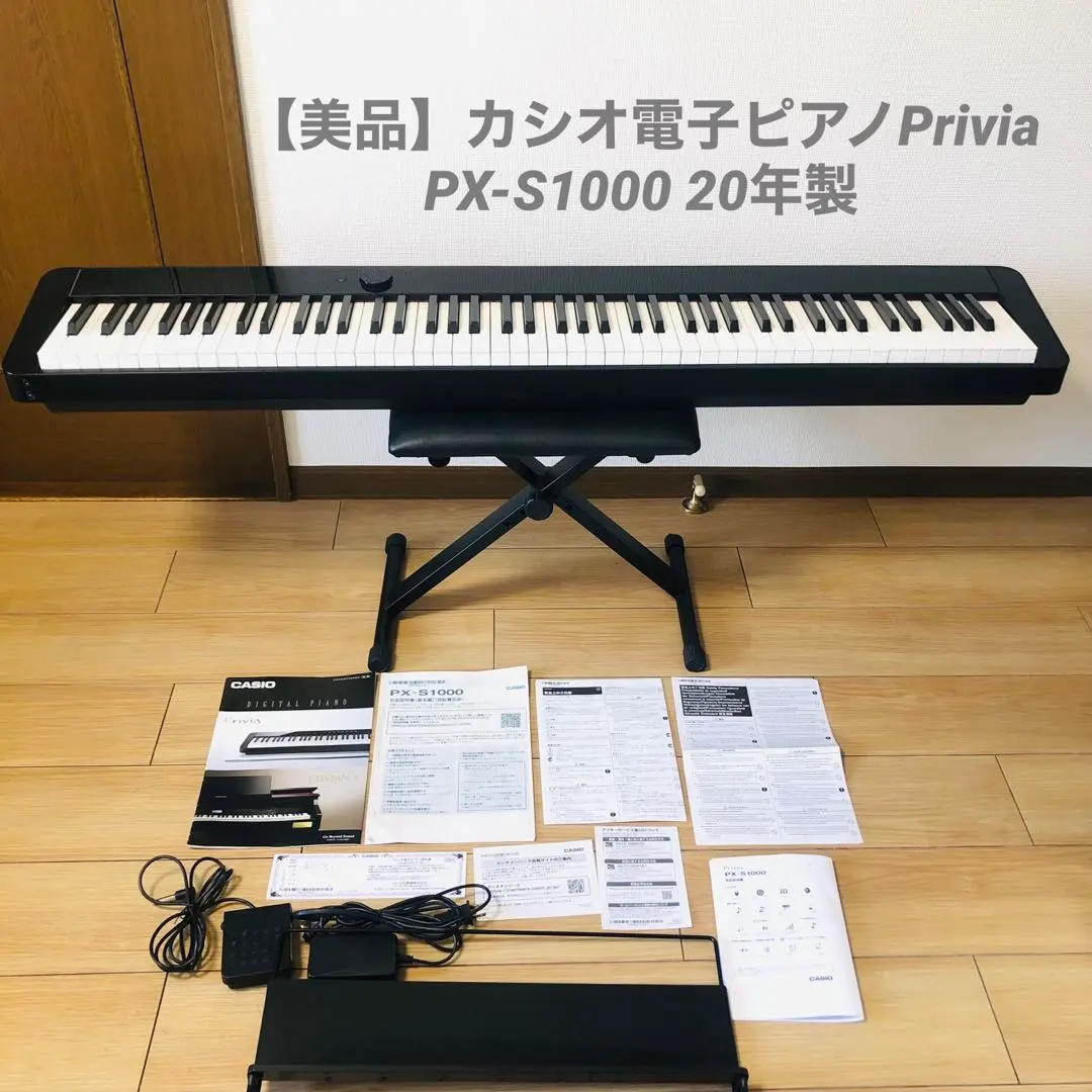 2026年最新】電子ピアノ カシオprivia px-1000の人気アイテム - メルカリ