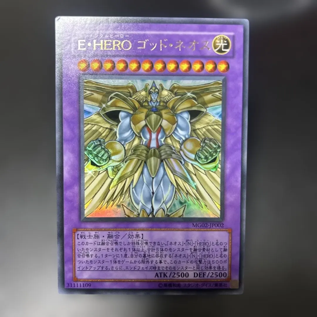 2026年最新】ゴッド ネオスの人気アイテム - メルカリ