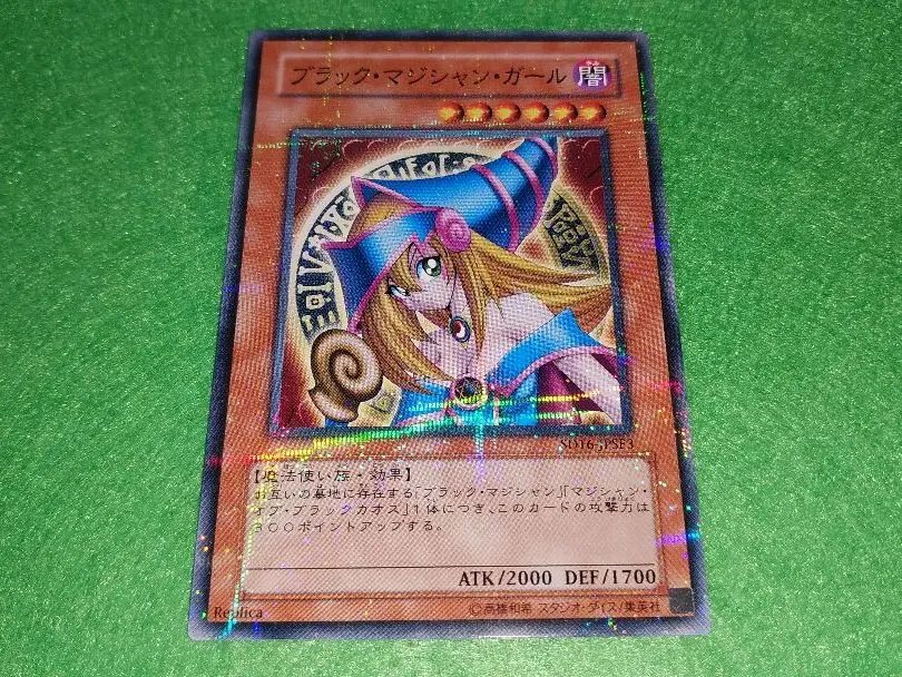 2026年最新】ブラック・マジシャン・ガール SD16の人気アイテム - メルカリ