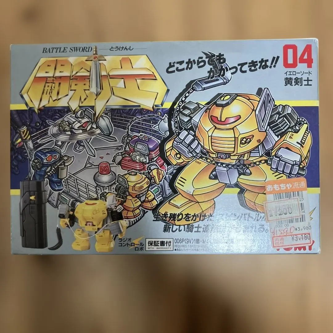 2026年最新】トミー 闘剣士の人気アイテム - メルカリ